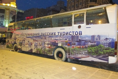 Термальный источник входит в топ-10 самых популярных в России Лященко Александр, PrimaMedia