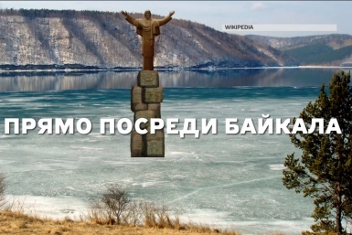 Скульптуру Иисуса Христа предложили поставить посреди Байкала Скриншот ИА UlanMedia