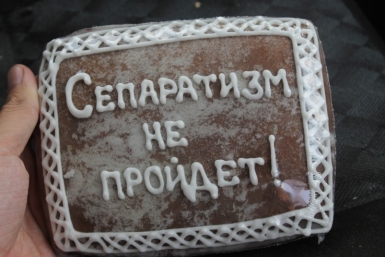 Пряник &quotБайкальских пекарен&quot Василий Тараруев, UlanMedia