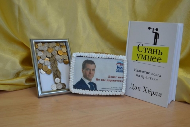 Пряник из Бурятии ушел с аукциона в Москве https://www.facebook.com/abaskakova1