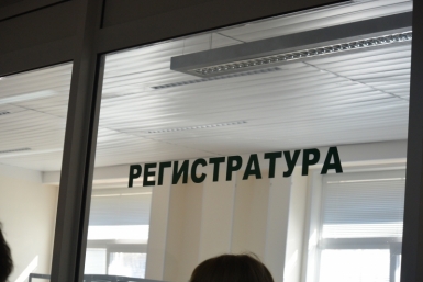 Больница Ерпылева Анна, PrimaMedia