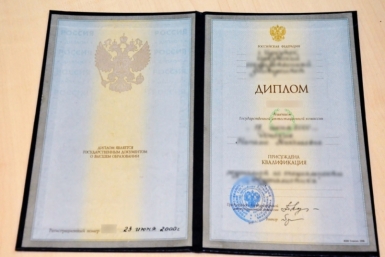 Диплом  Оленникова Мария, IrkutskMedia