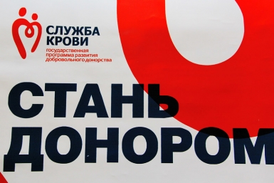 Кровосдача Балашов Антон, PrimaMedia