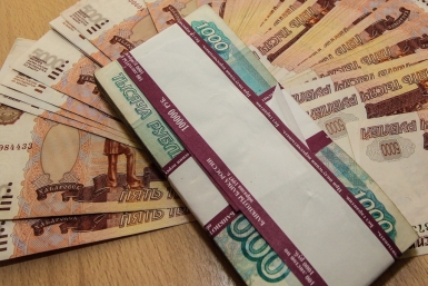 Почти 850 млн рублей потратят на юбилейные мероприятия в Улан-Удэ Балашов Антон, PrimaMedia