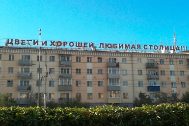 Улан-Удэ встречает гостей Максимов Петр, PrimaMedia