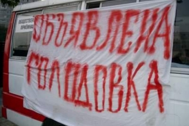 Погорельцы из Бурятии прекратили голодовку Евдан Юрий, PrimaMedia