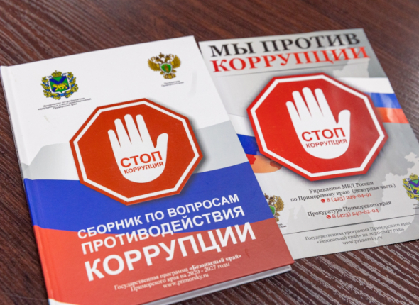 Главу бурятского поселения сняли с поста за конфликт интересов