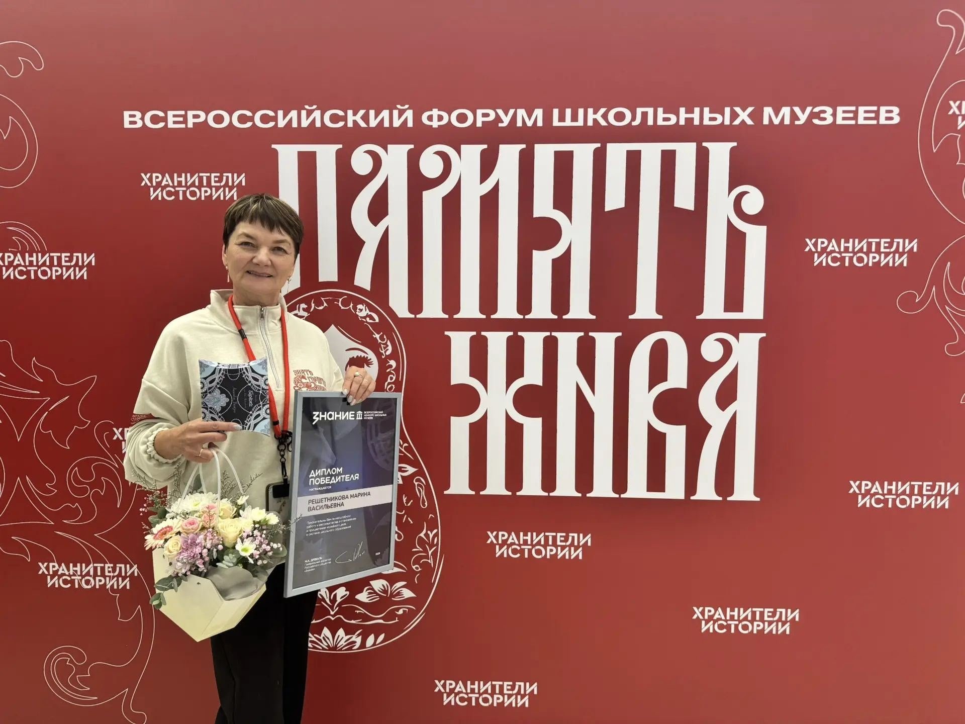 Зарубинская школа вошла в число 70 победителей конкурса &quotХранители истории&quot Зарубинская школа