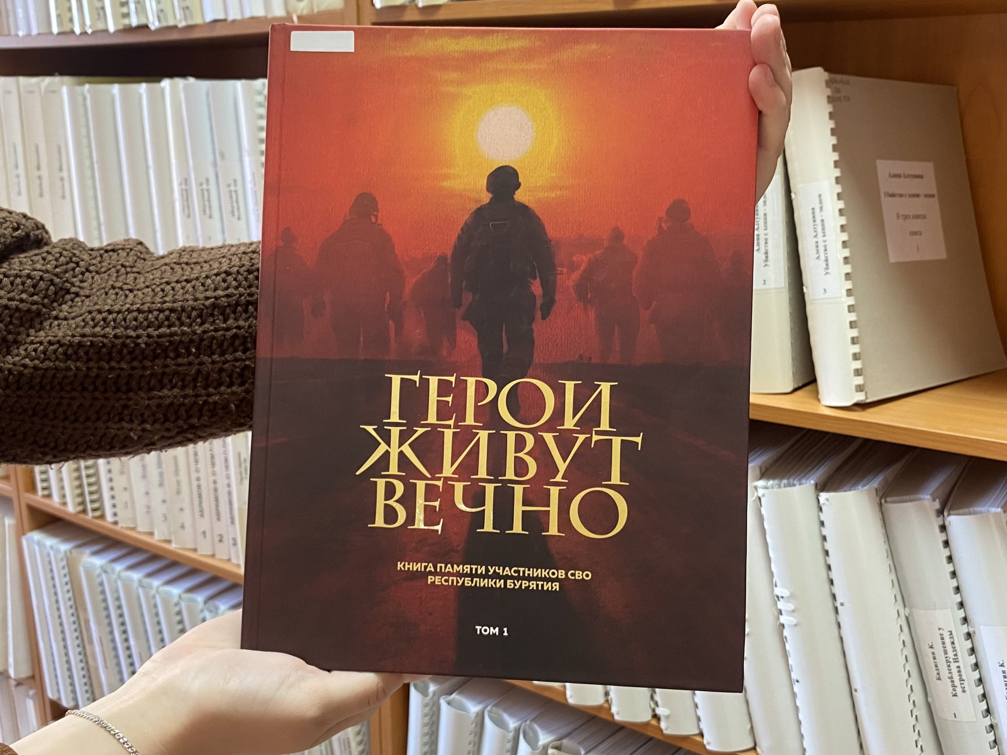 Издание Равиля Гильмуллина о погибших бойцах стало лауреатом конкурса &quotКнига года&quot Национальная библиотека Бурятии