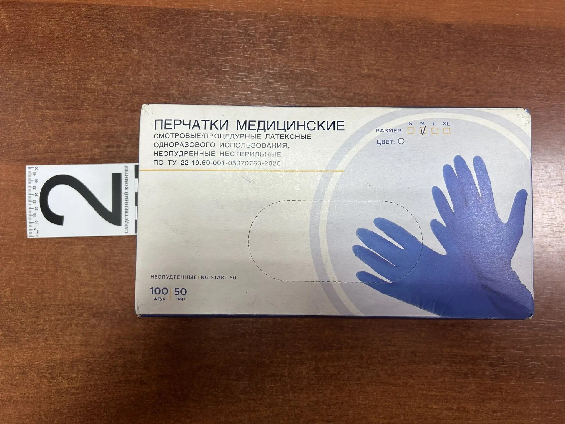 Образцы изъятых медицинских изделий СК по Бурятии