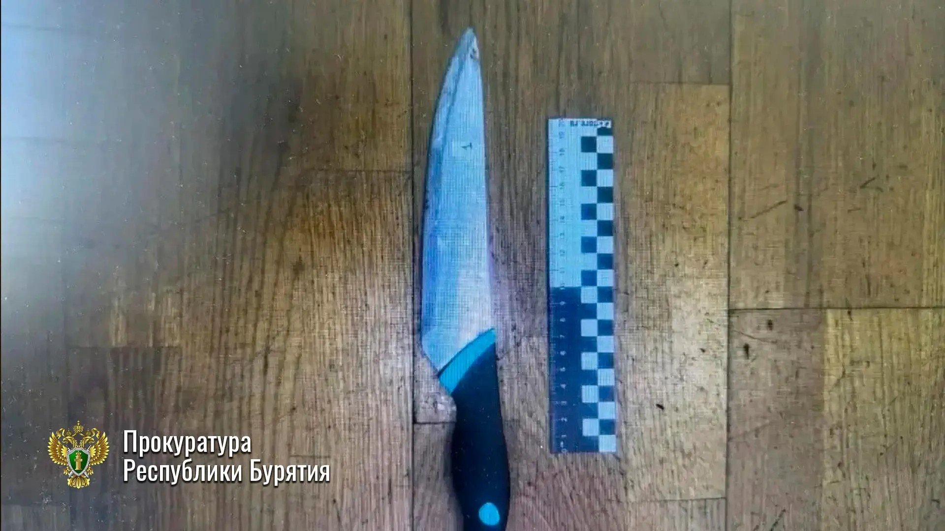 Орудие преступления прокуратура Бурятии
