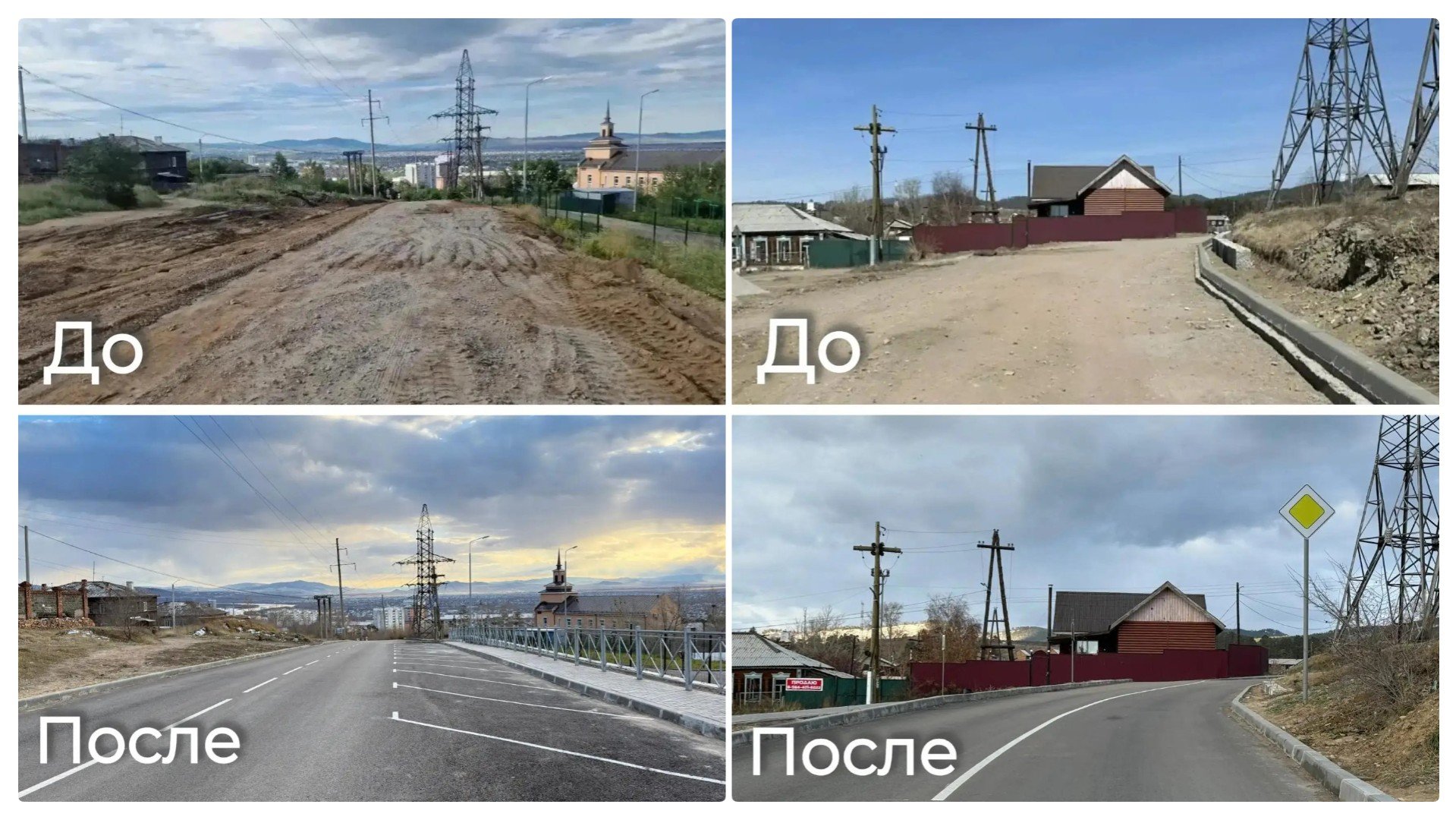 Объект готовят к сдаче в эксплуатацию администрация Улан-Удэ