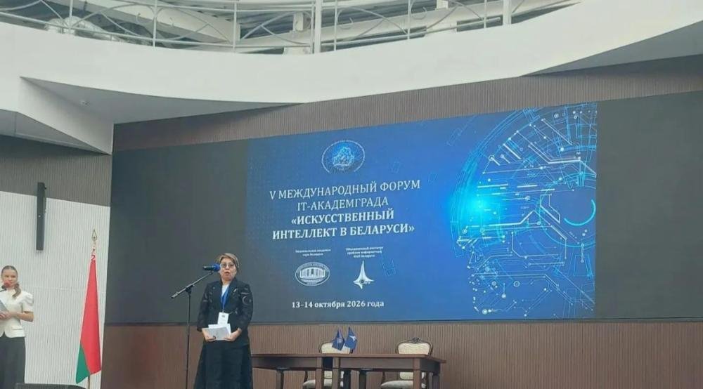 Университет расширил партнерство с коллегами из Беларуси ВСГУТУ