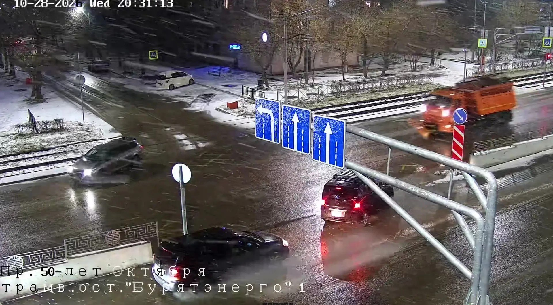 Гололёд администрация Улан-Удэ