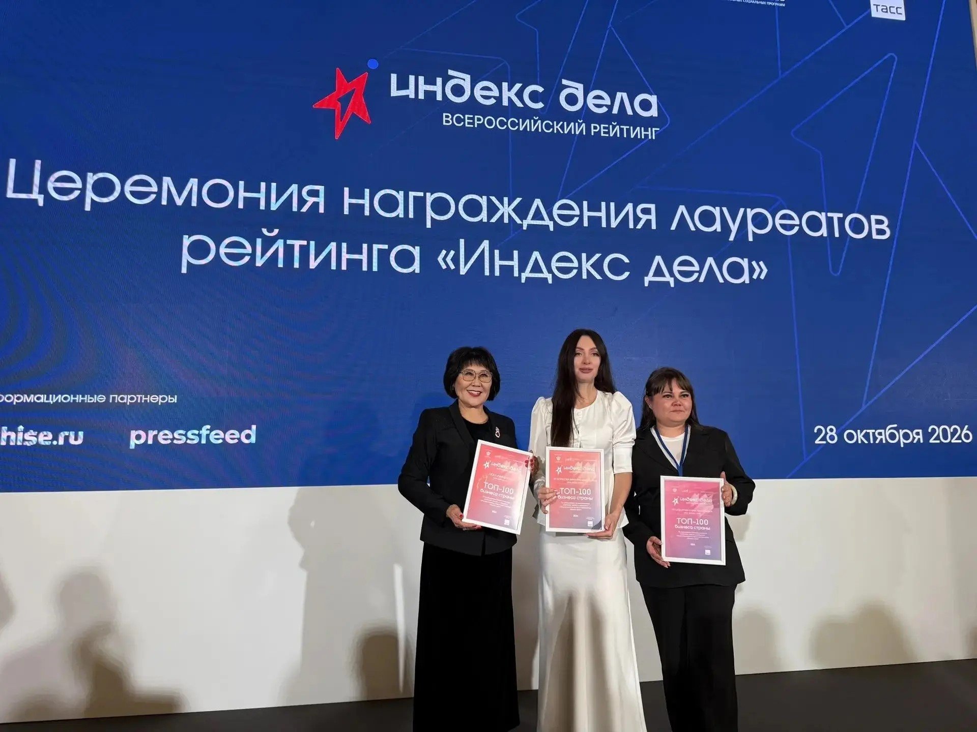В Петербурге отметили лучшие проекты страны — среди них три из Улан‑Удэ пресс-служба правительства Бурятии
